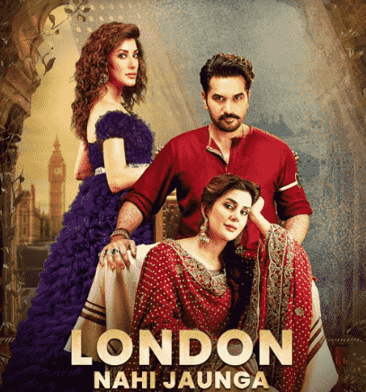 humayun-saeed-career Humayun Saeed is featured in the Pakistani film London Nahi Jaunga